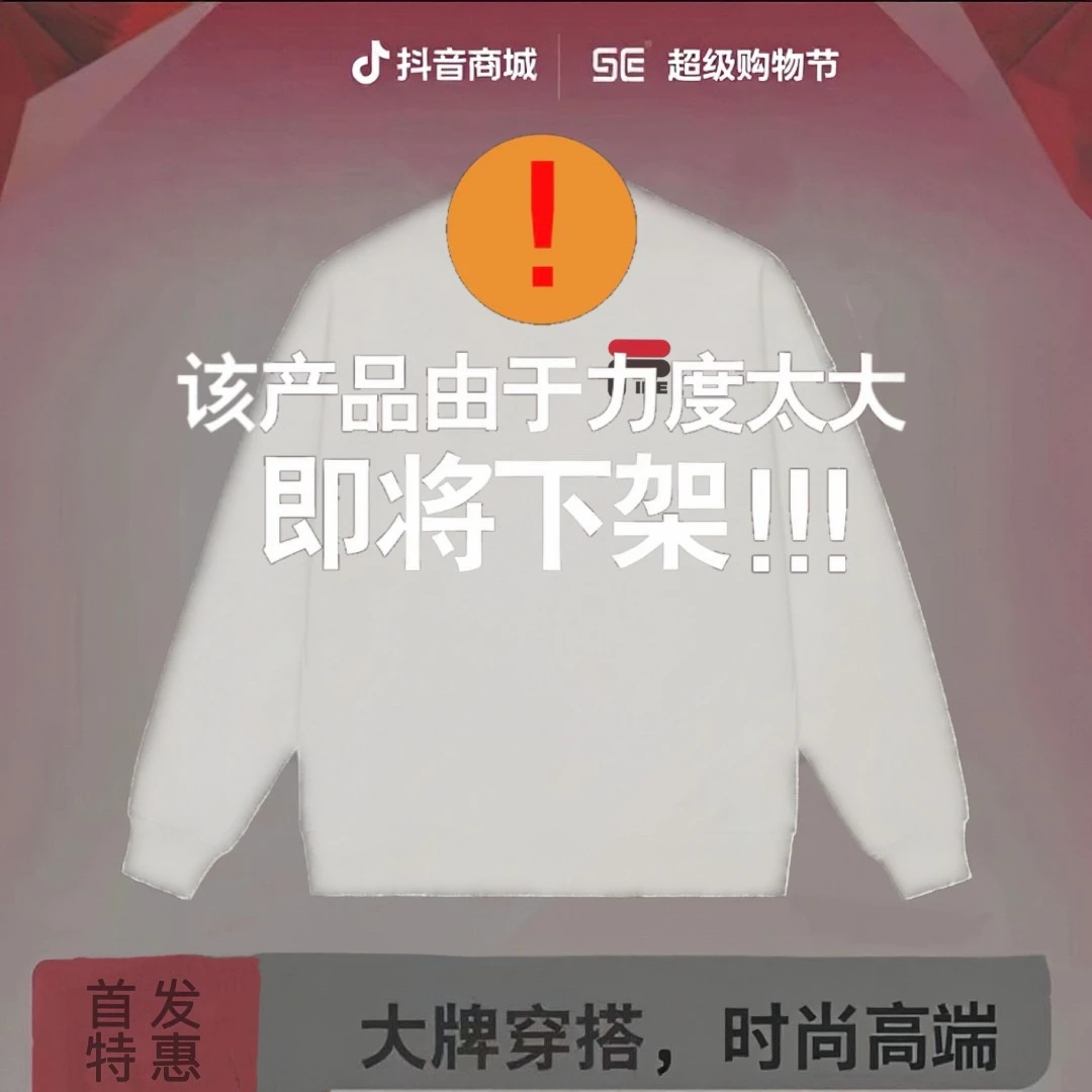 镂空字母圆领卫衣时尚户外男女同款秋冬运动情侣长袖CM