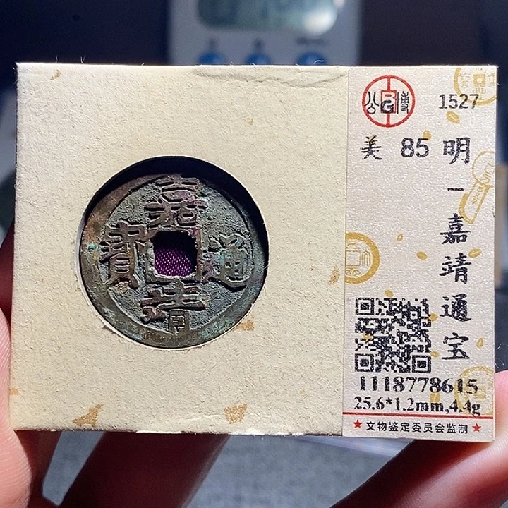 铜088恭喜发财恭喜发财大吉大利