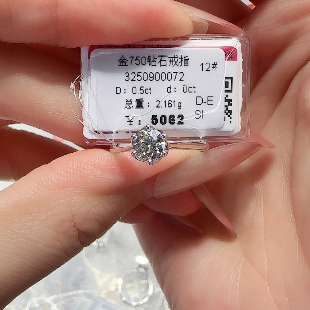 戒指/指环18K金镶嵌钻石