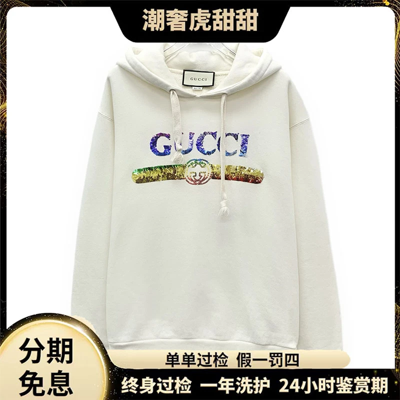95新 GUCCI/古驰  logo亮片棉质卫衣 /S码/KM0259  /潮奢虎