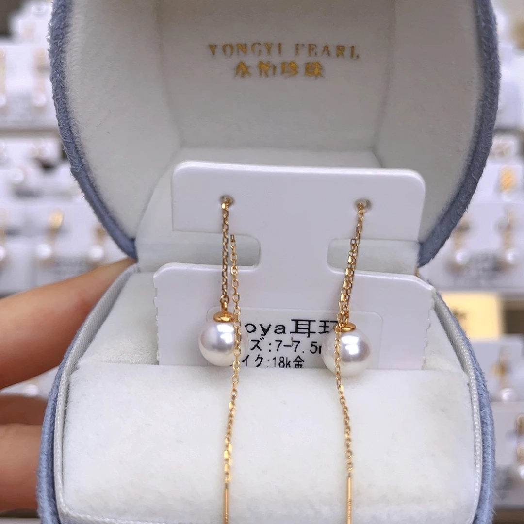 海水珍珠耳饰18K金镶嵌