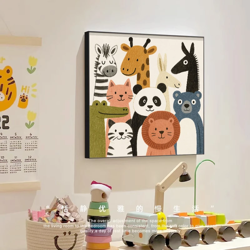 卡通可爱动物儿童房装饰画温馨卧室床头挂画北欧餐厅客厅墙面壁画