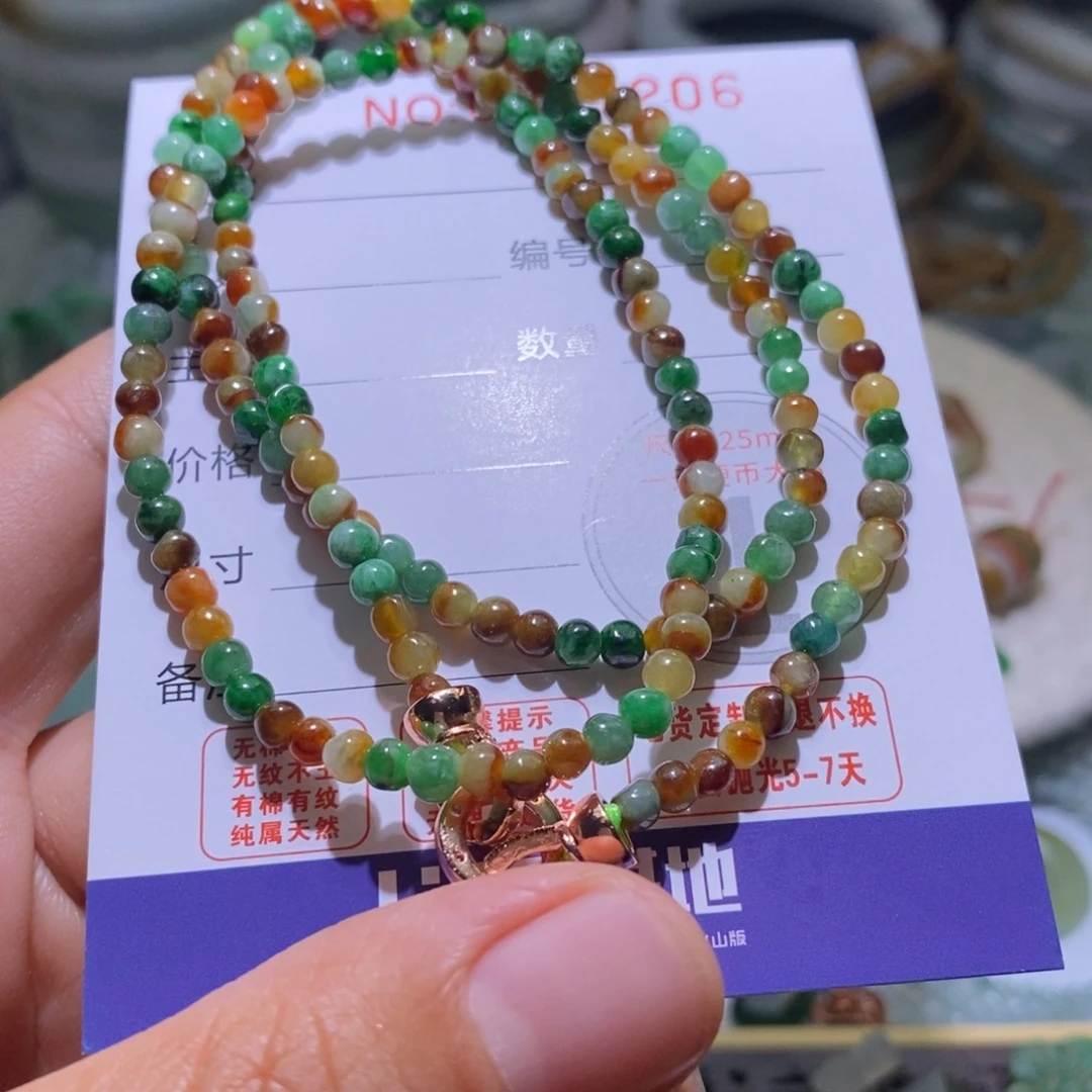定制翡翠未镶嵌毛货