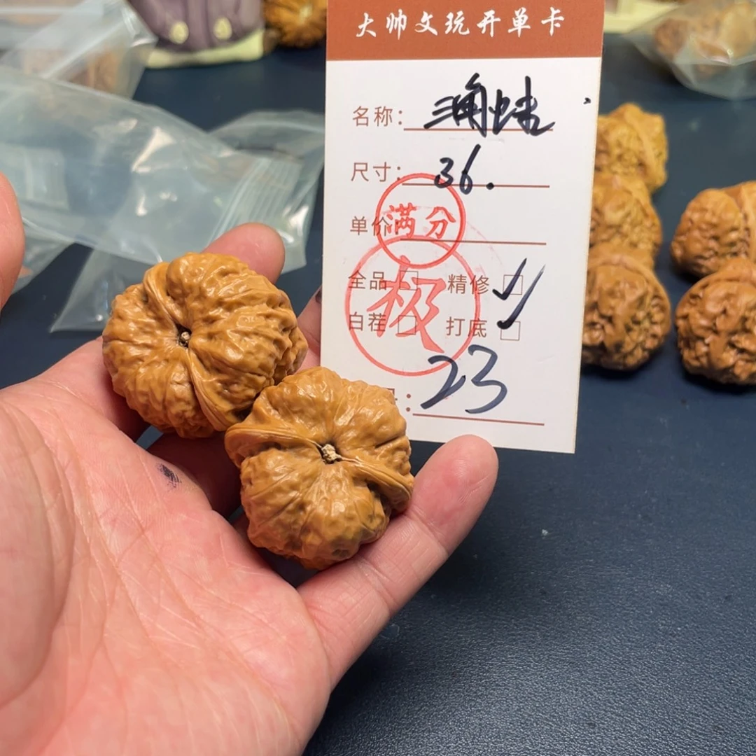 文玩核桃把件文玩核桃23