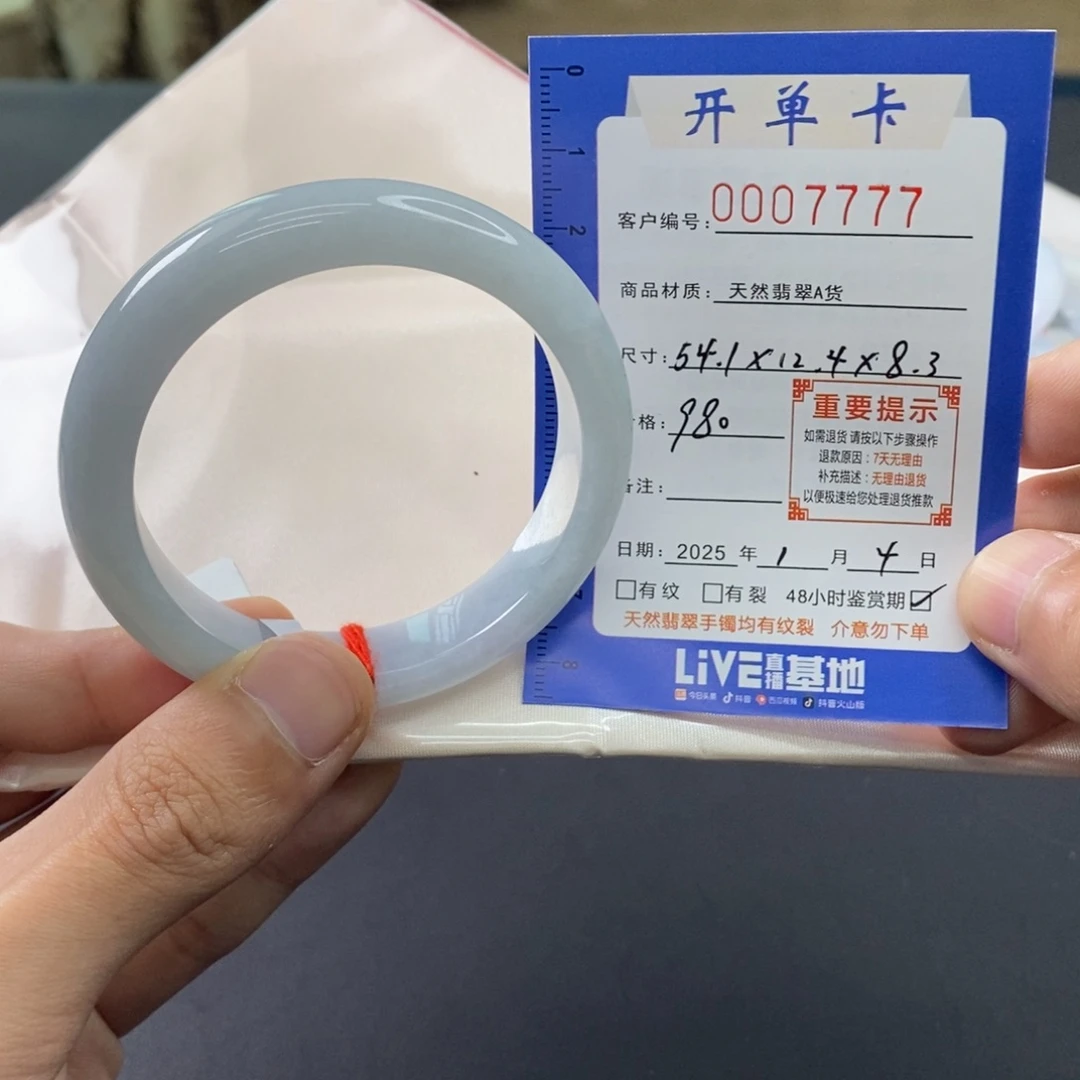 翡翠未镶嵌手镯翡翠手镯007777