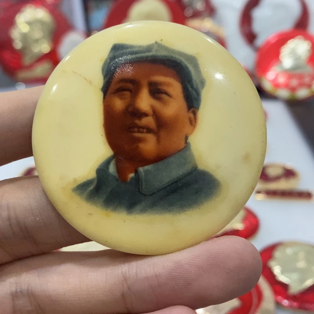 铝@*红色纪念章 有机