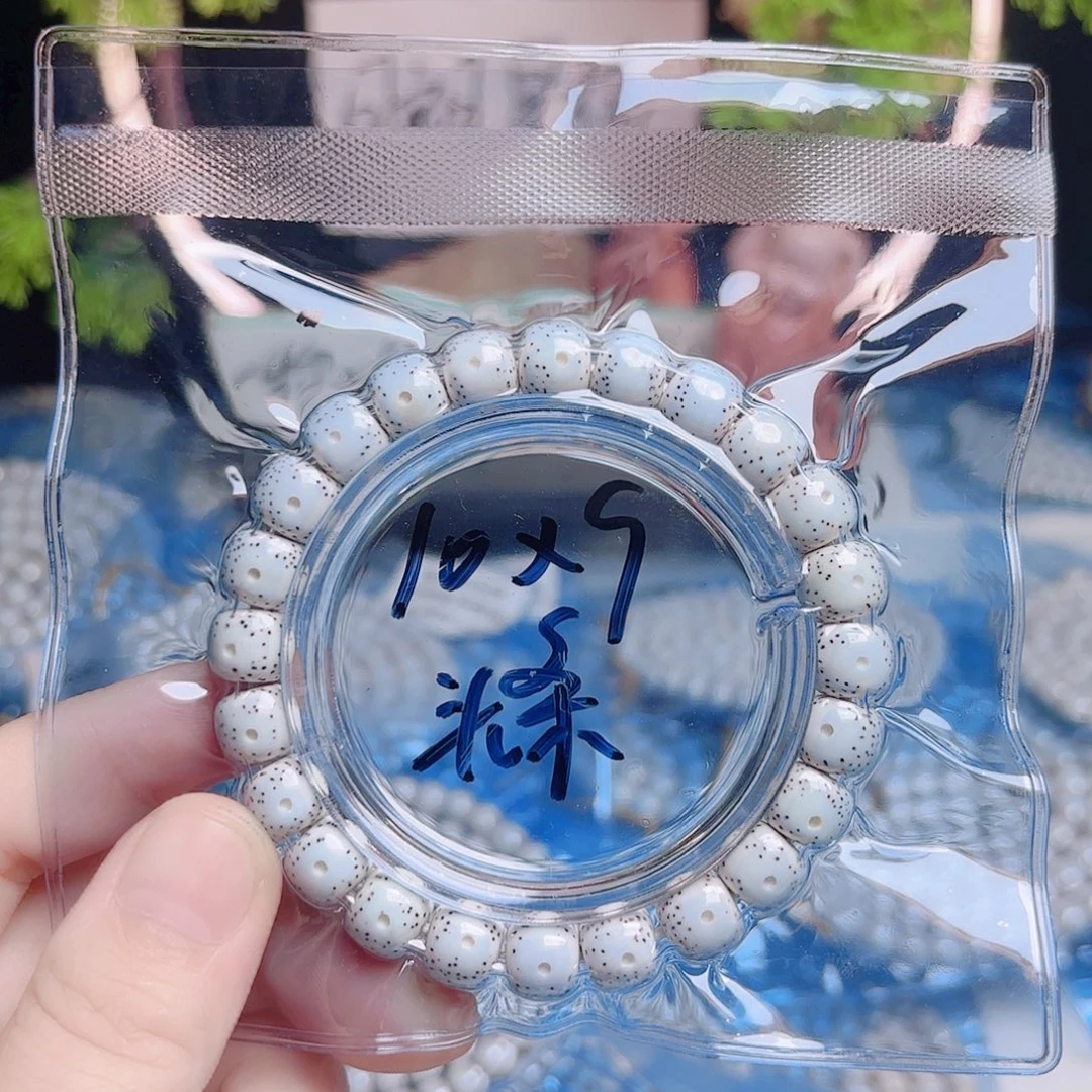 火***巴吊坠星月菩提星月