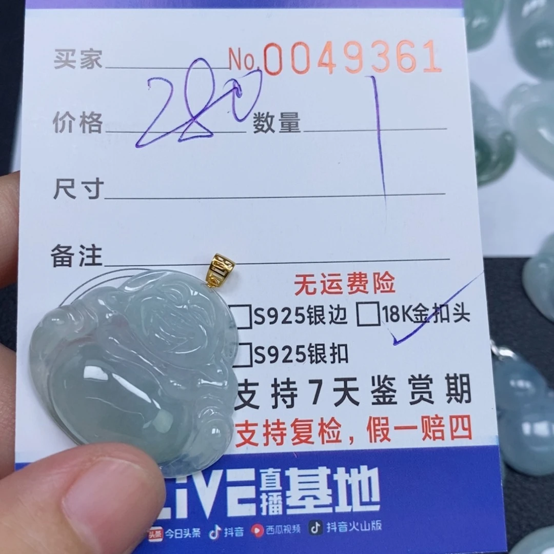 颈饰未镶嵌翡翠蛋****哥天然缅甸翡翠