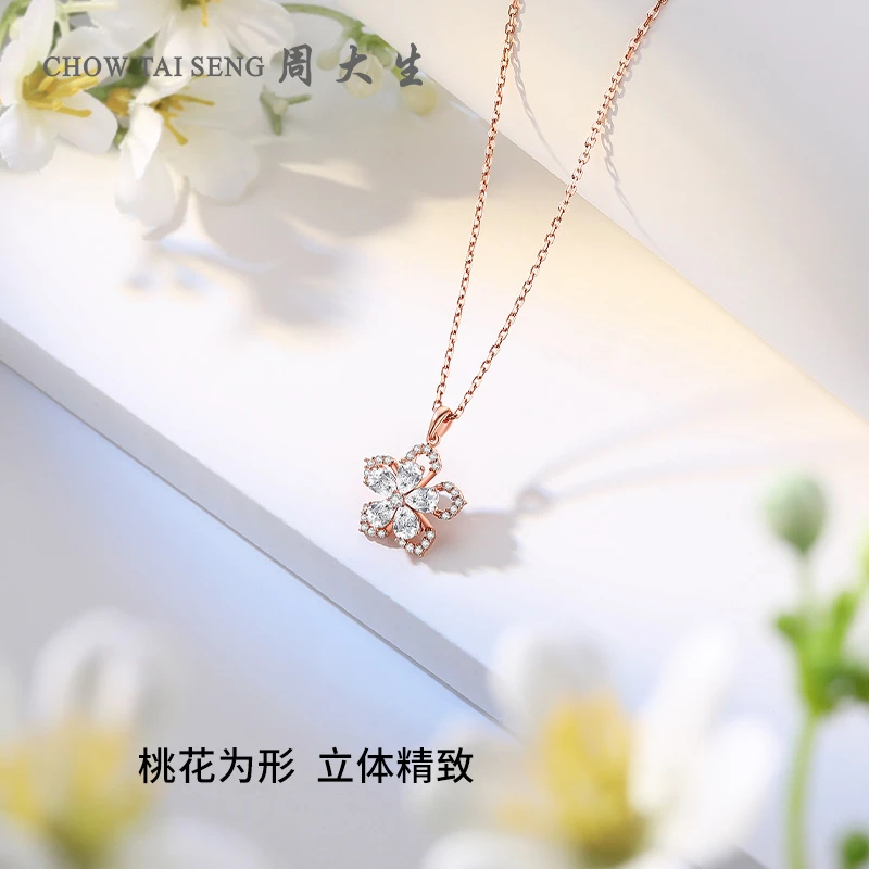 坠链均925银合成锆石 【周大生】转转小桃花项链气质轻奢浪漫首饰