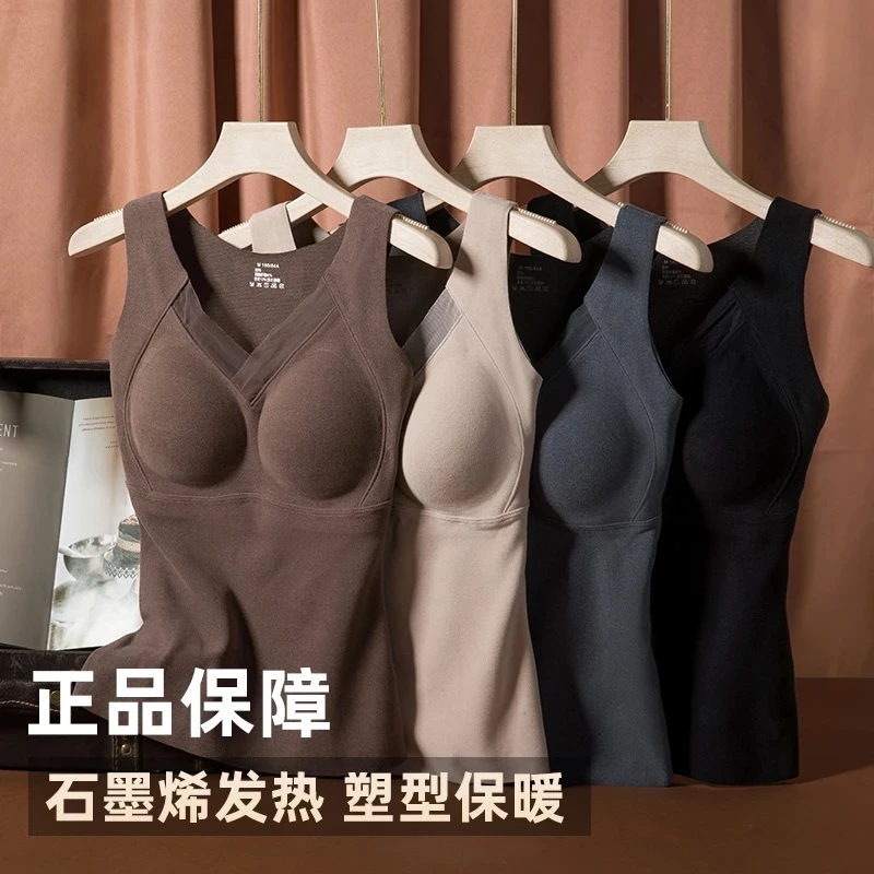 【超值两件装】蕉唯桑蚕丝绵羊毛 保暖无痕背心加厚女士带杯垫