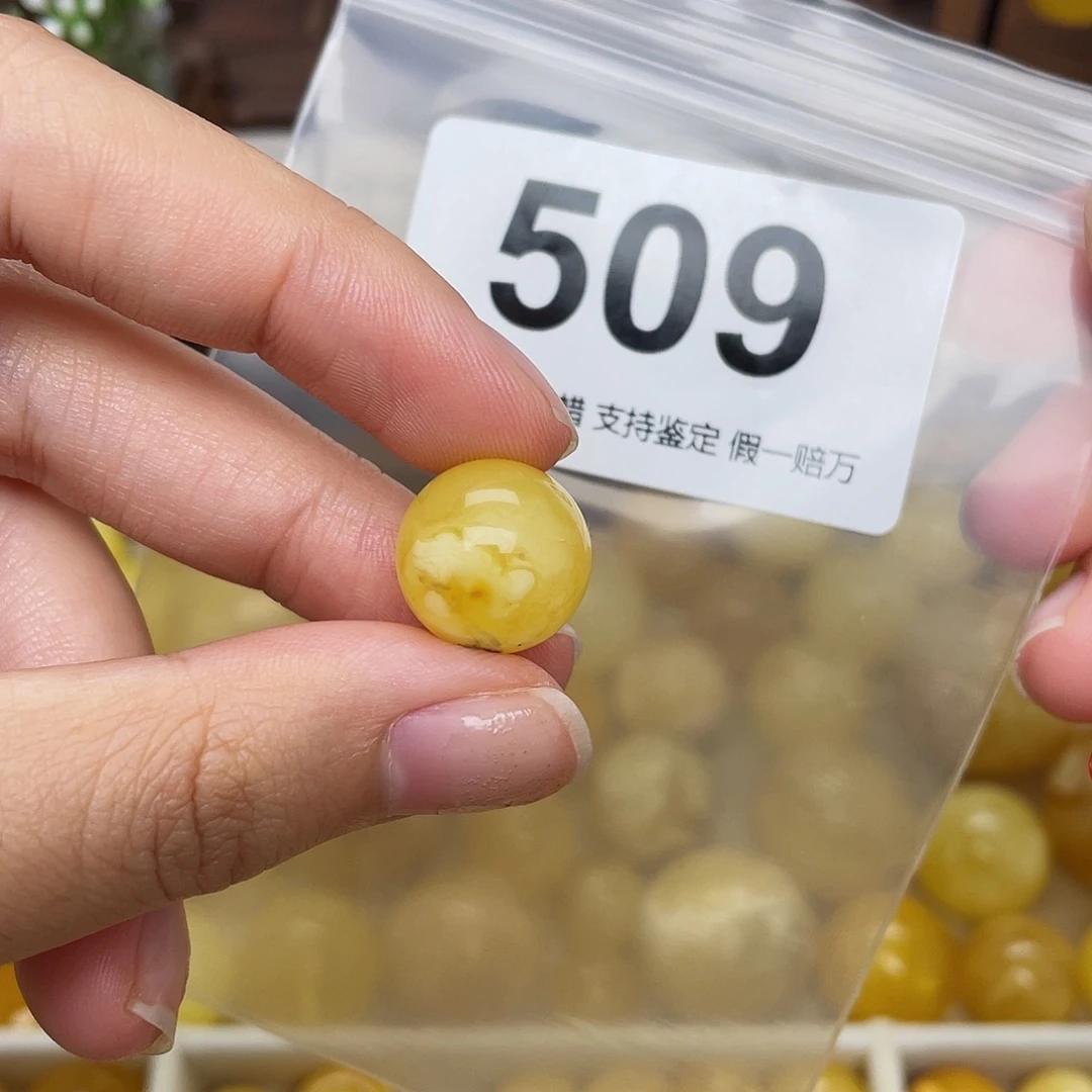 蜜蜡未镶嵌珠宝奇石14.5