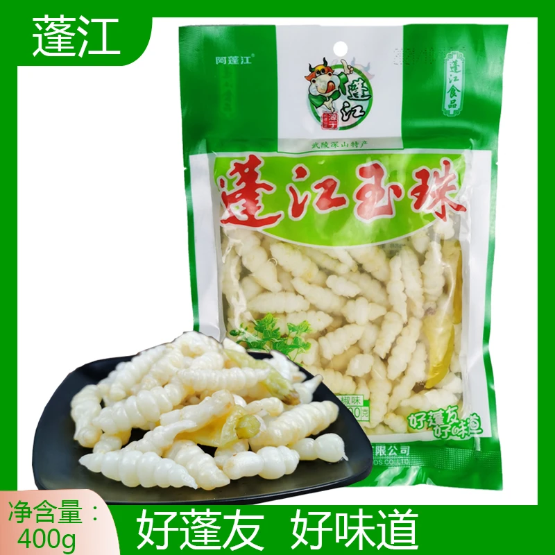 重庆黔江特产玉珠地牯牛400g包邮