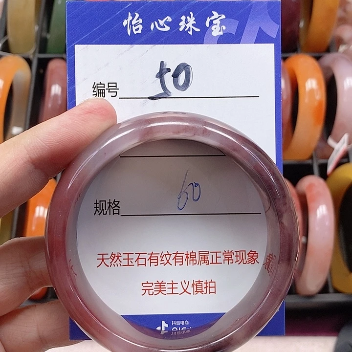 未镶嵌手镯石英质玉（金丝玉）