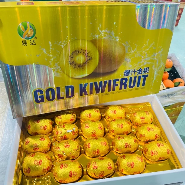 【礼盒装】国产阳光金果一箱18颗左右 带箱6斤左右