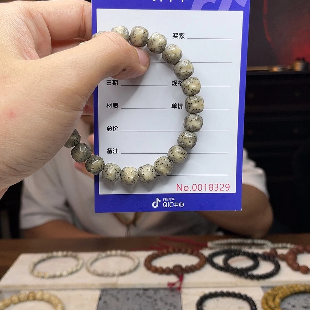 星月菩提吊坠星月菩提