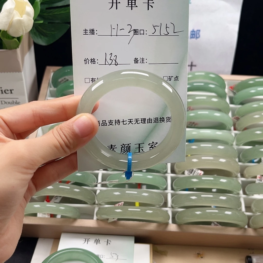 东陵石未镶嵌手镯