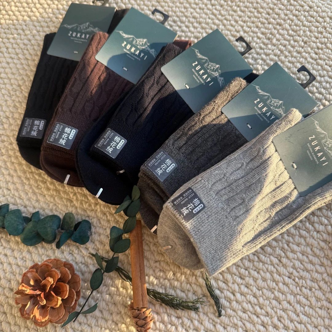 【精梳棉男袜】男士纯棉冬季袜子抗菌防臭透气纯色中筒袜运动风针织