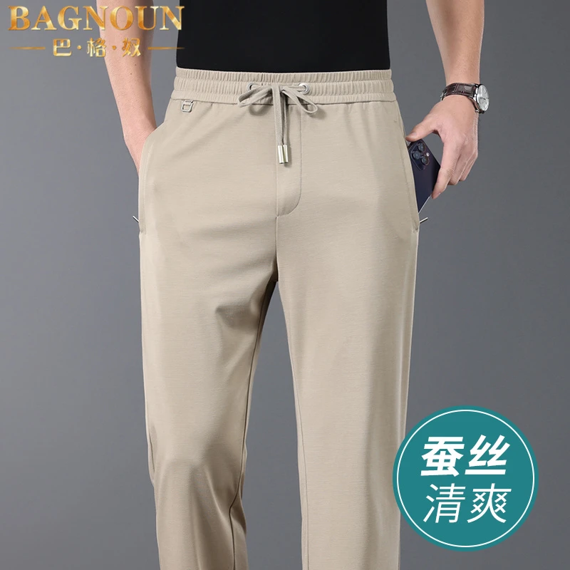 巴格奴休闲裤男士夏季新款时尚高端桑蚕丝冰丝抗皱超薄垂感运动裤