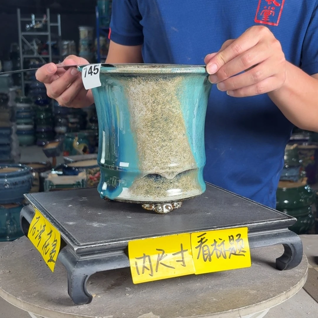 一风堂石湾花盆 内16*17 745