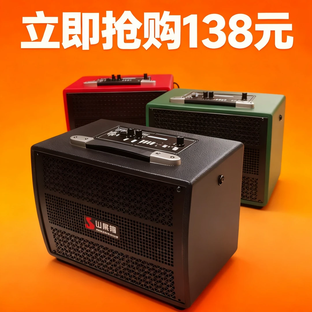 无线蓝牙唱歌手提音响户外便携式直播k歌大功率广场舞演出音箱