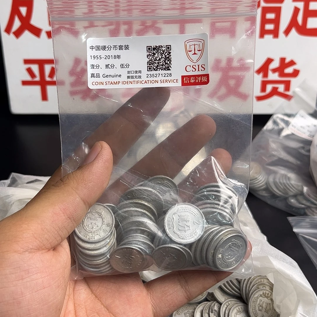 彩***云57五分20枚啊啊啊啊啊啊