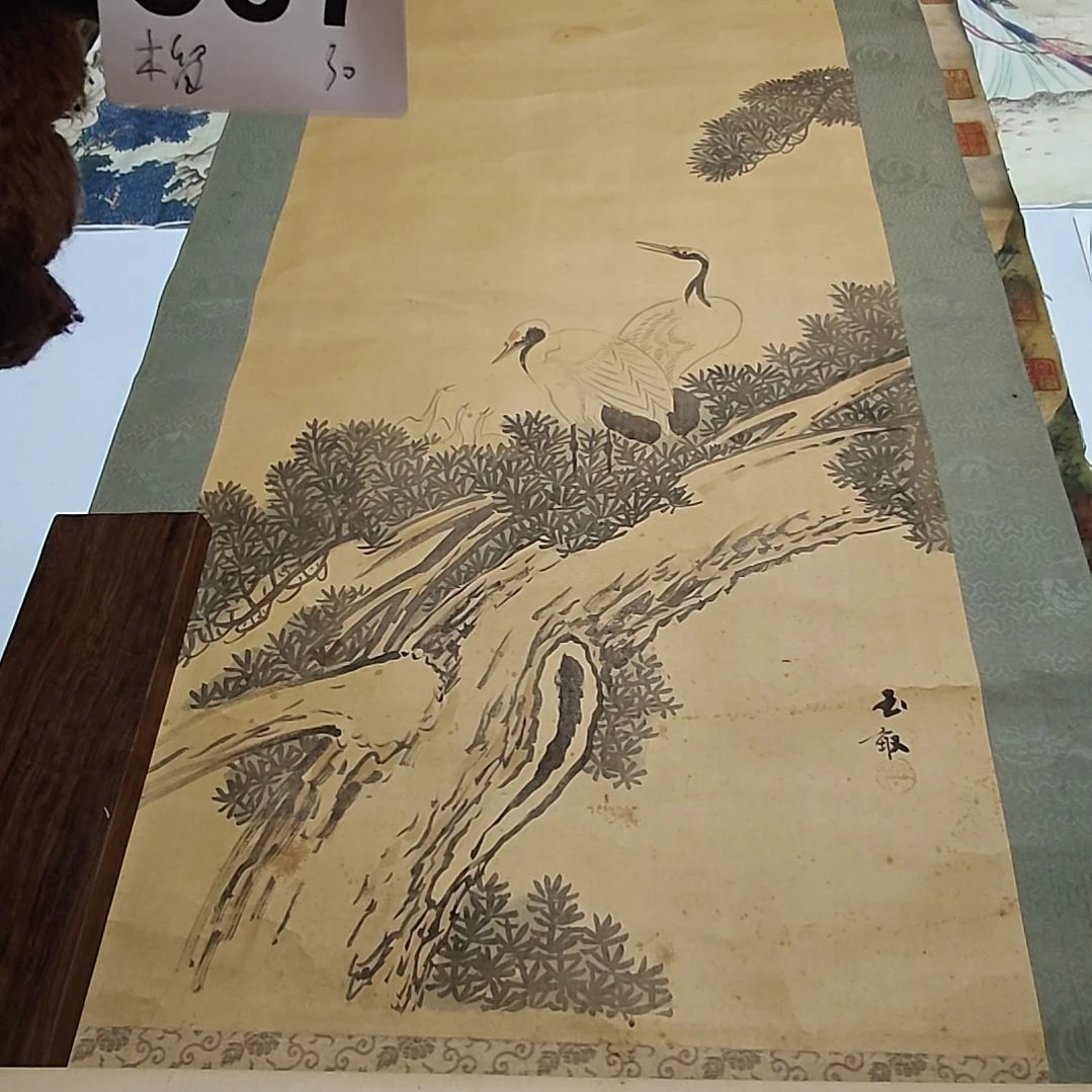 横款榴*回流字画607号