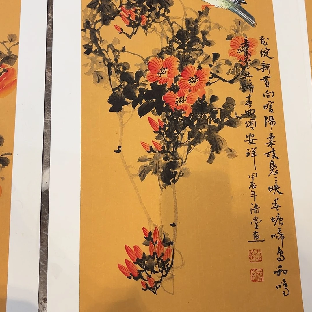 横款精品书画作品