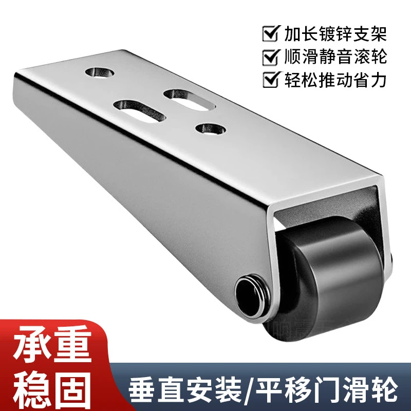 厂家直供移门轮省力顺滑静音木门竖装定向滑轮迷你型垂直推拉滑轮