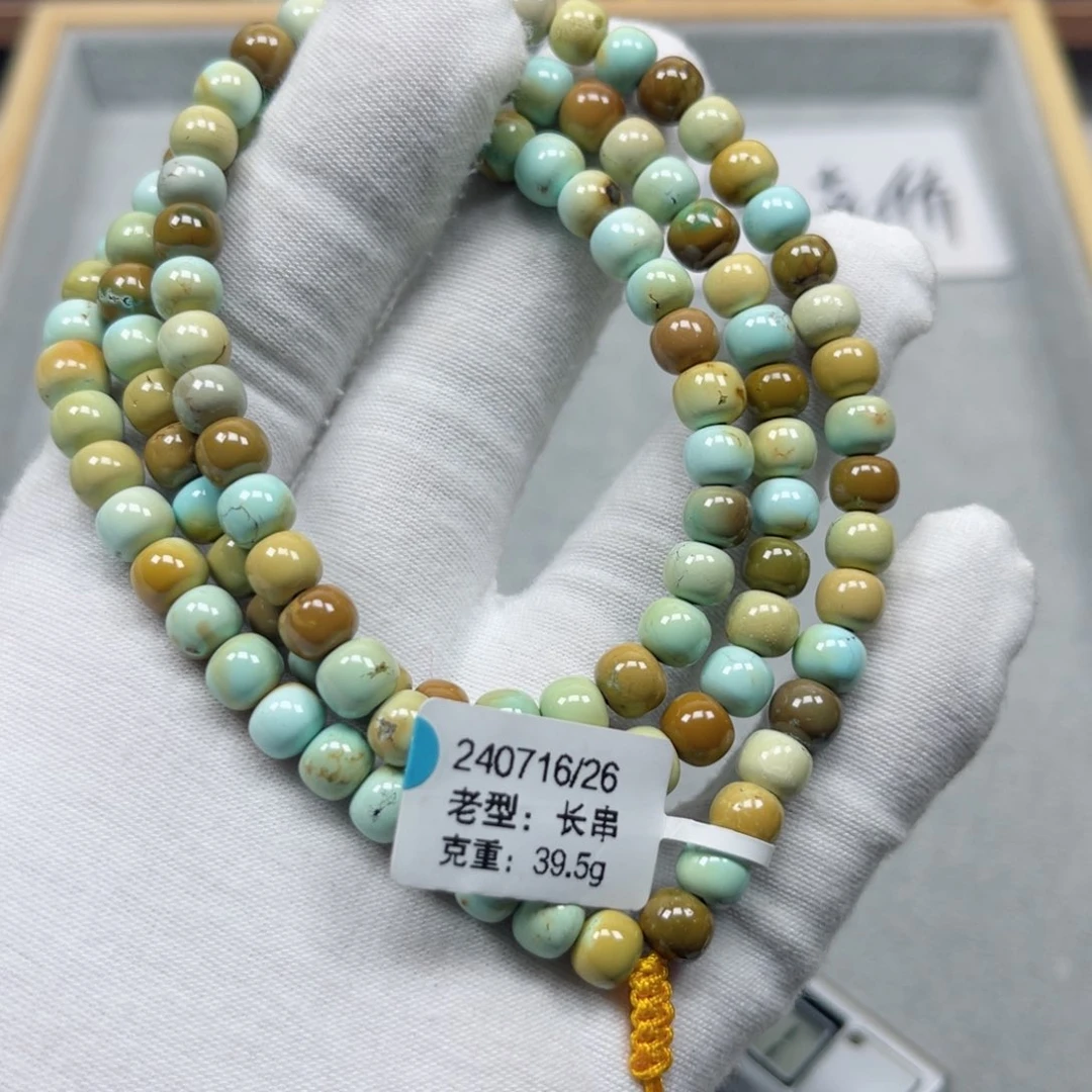 绿松石挂件未镶嵌