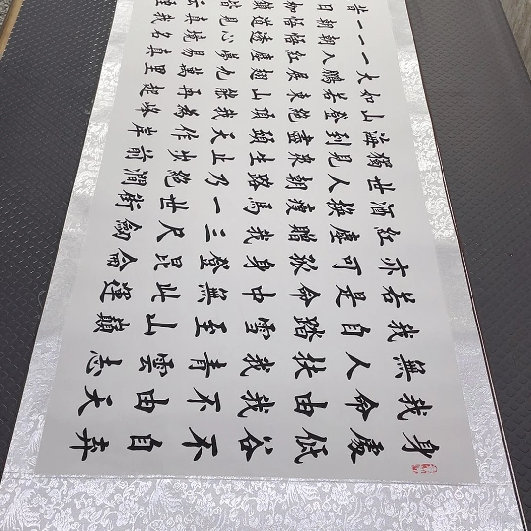 书法老师真人手写26卷轴