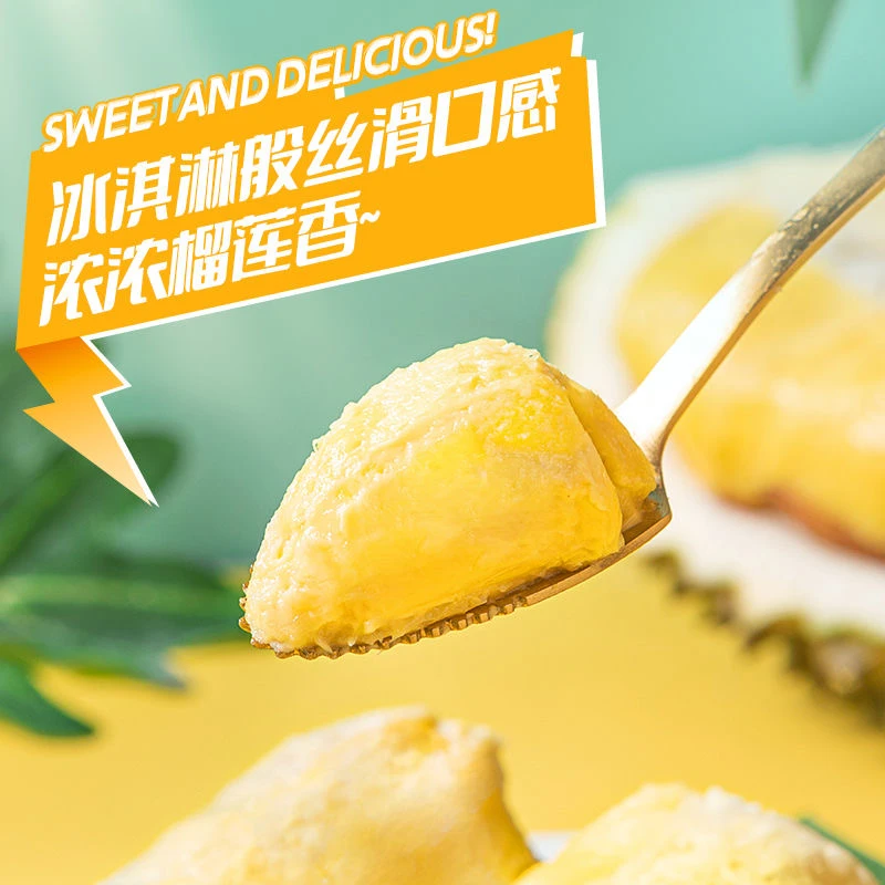 【次日达】泰国金枕榴莲果肉软糯香甜现货速发液氮榴莲锁鲜400g/盒金枕泰王国
