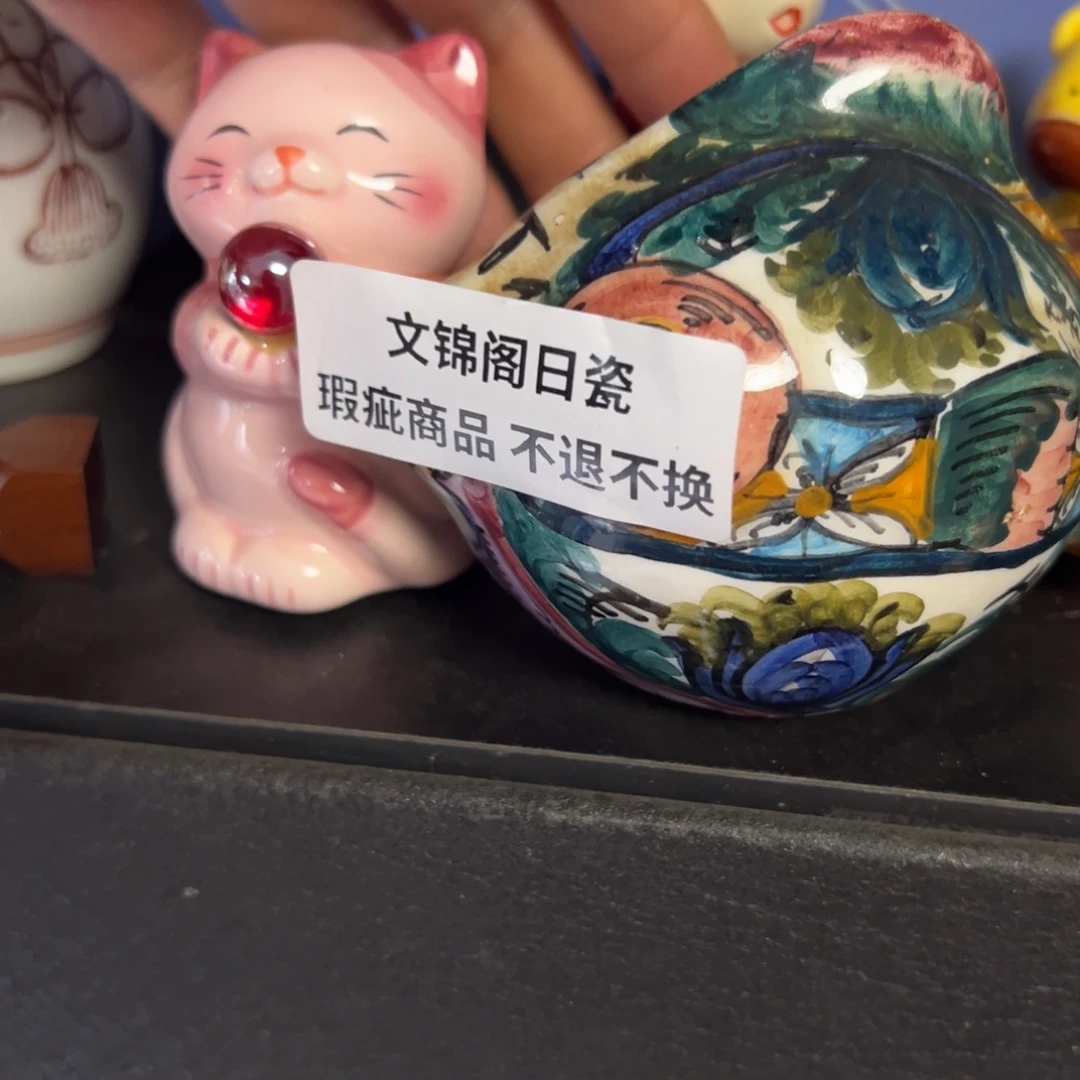 钟***集文锦阁瓷器商行直播中