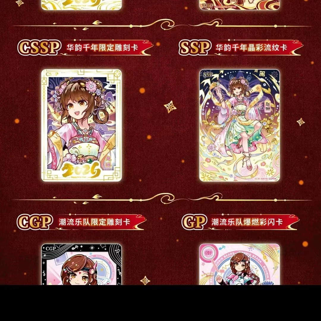 千名正版熊出没年年有熊电影收藏卡年华版光头强熊大熊二