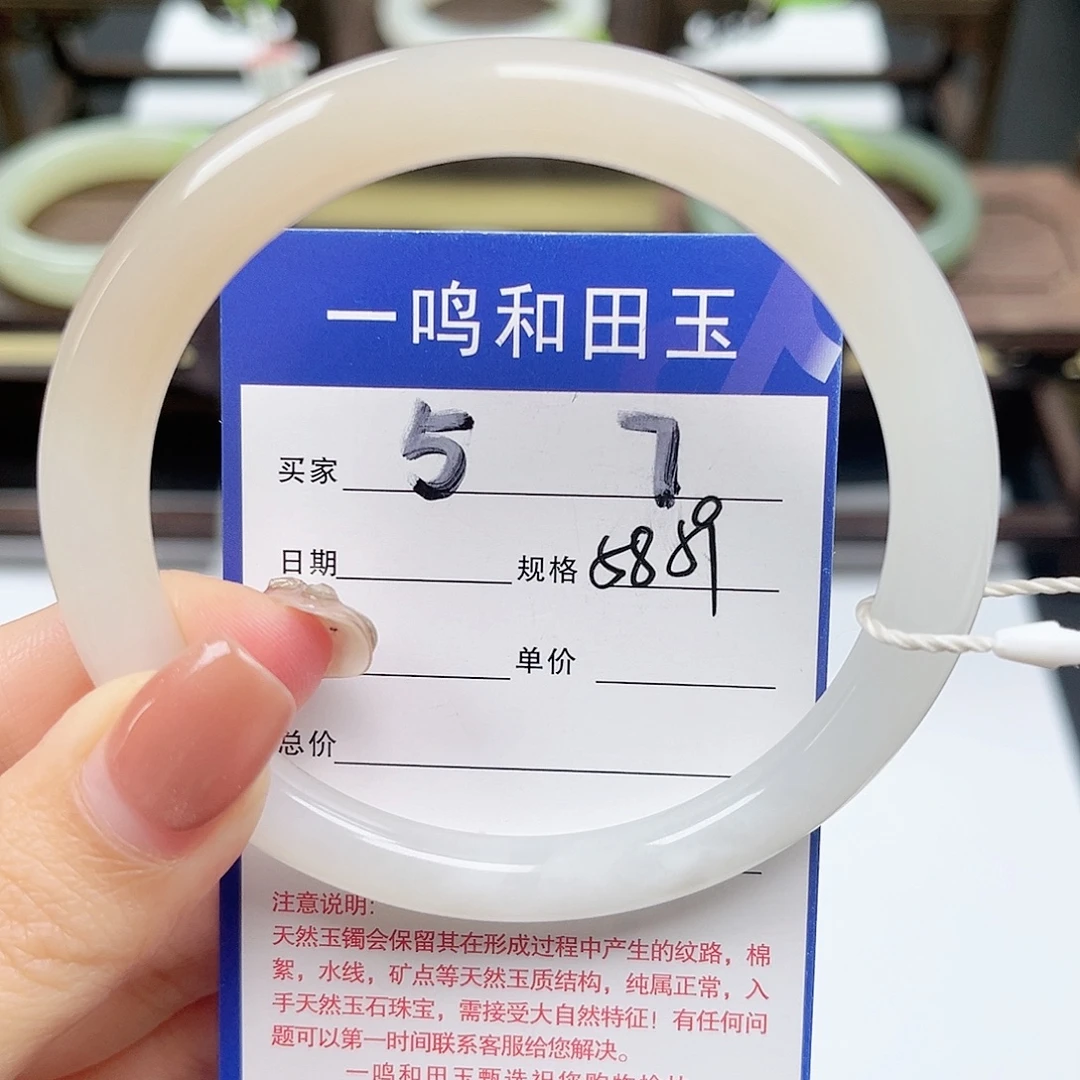 和田玉未镶嵌手镯