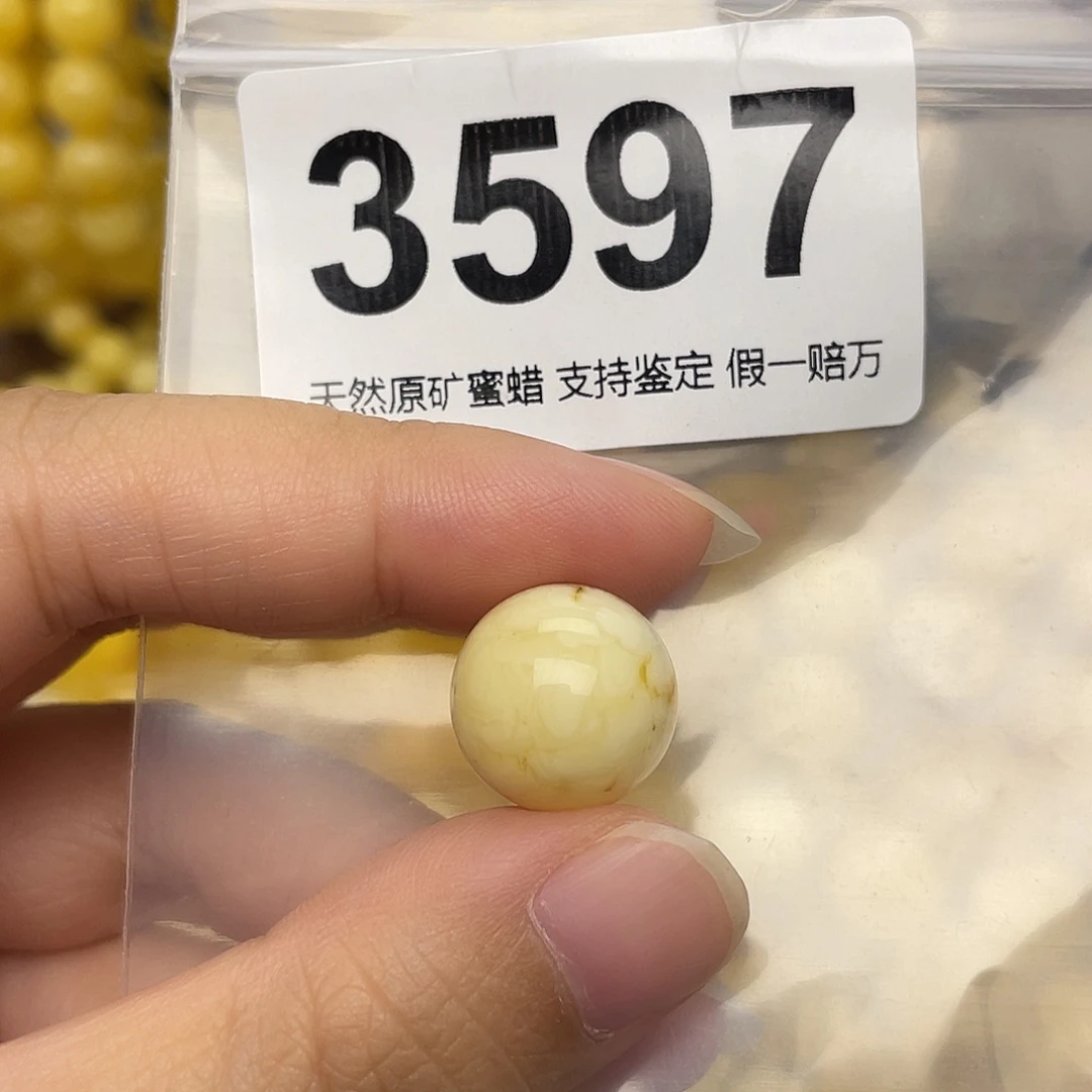 未镶嵌蜜蜡珠宝奇石15