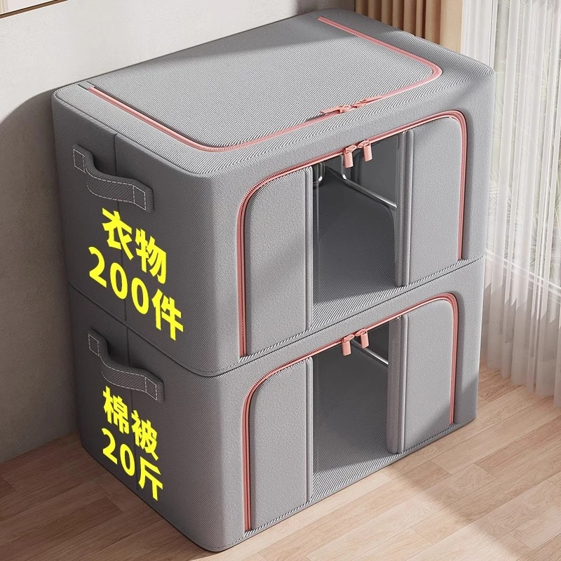 被子收纳箱家用衣柜衣服整理储物搬家袋大容量透明加厚折叠换季