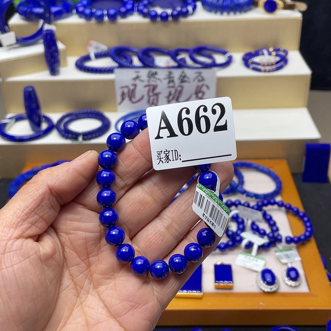 青金石手链9mm未镶嵌爱****?