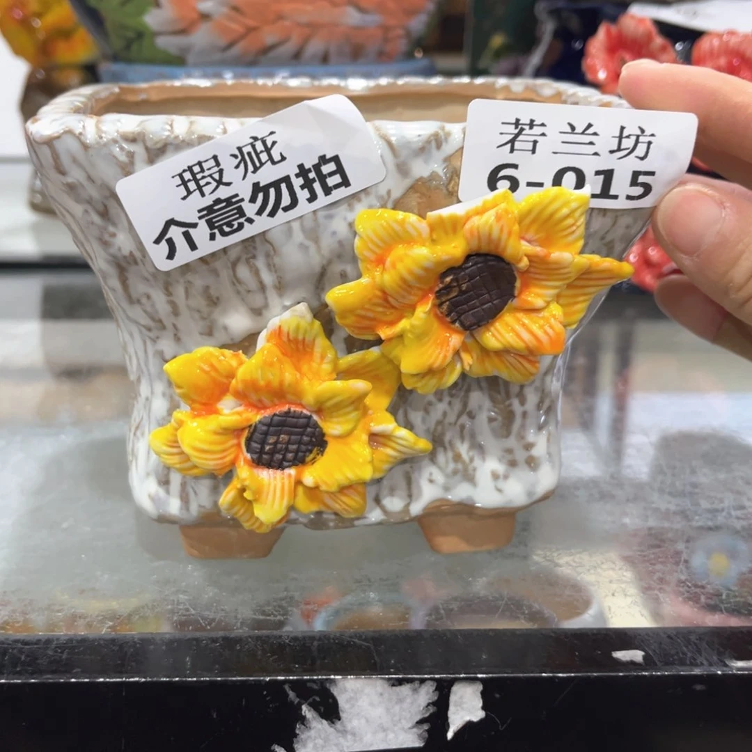 红陶瑕疵瑕疵615
