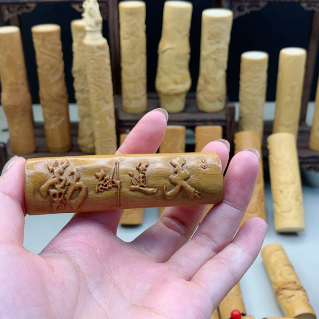 【闪购商品】竹欣*酱实心竹哈哈哈哈哈