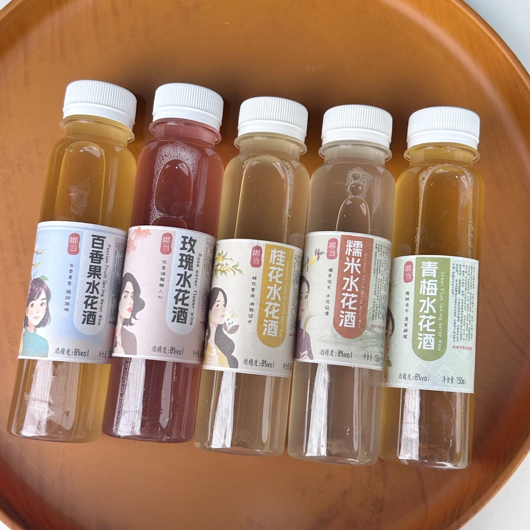 【贵州特色】水花酒 4瓶装随机发