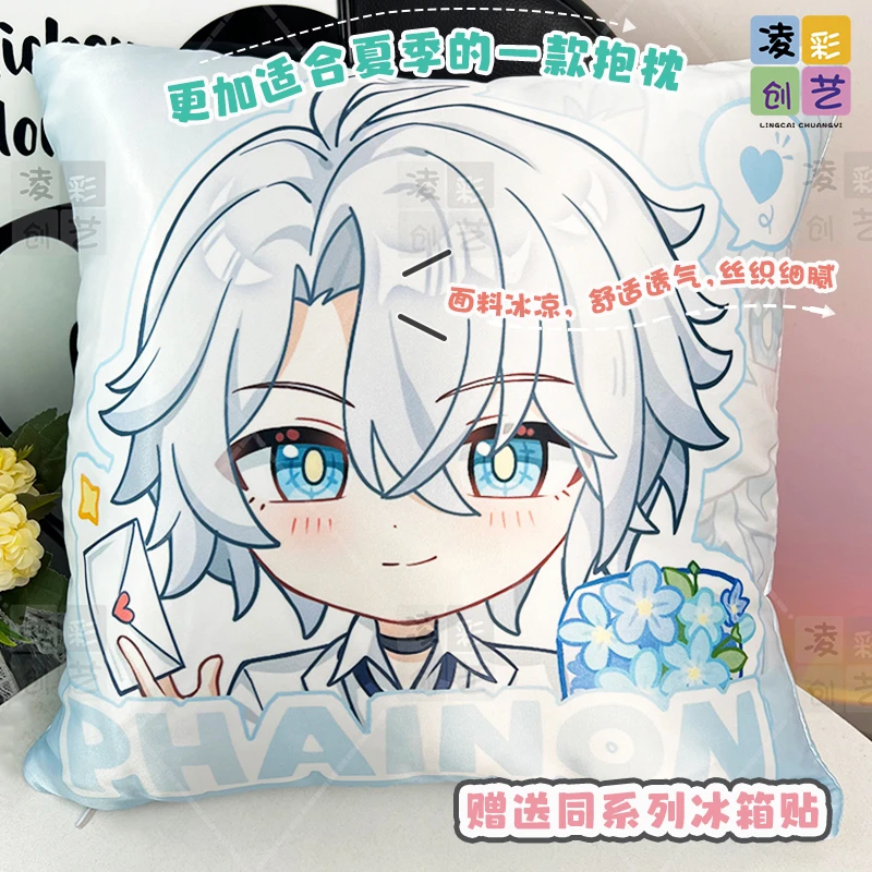 凌彩创艺二次元游戏主播推荐返场崩铁周边插画款缎面丝织抱枕