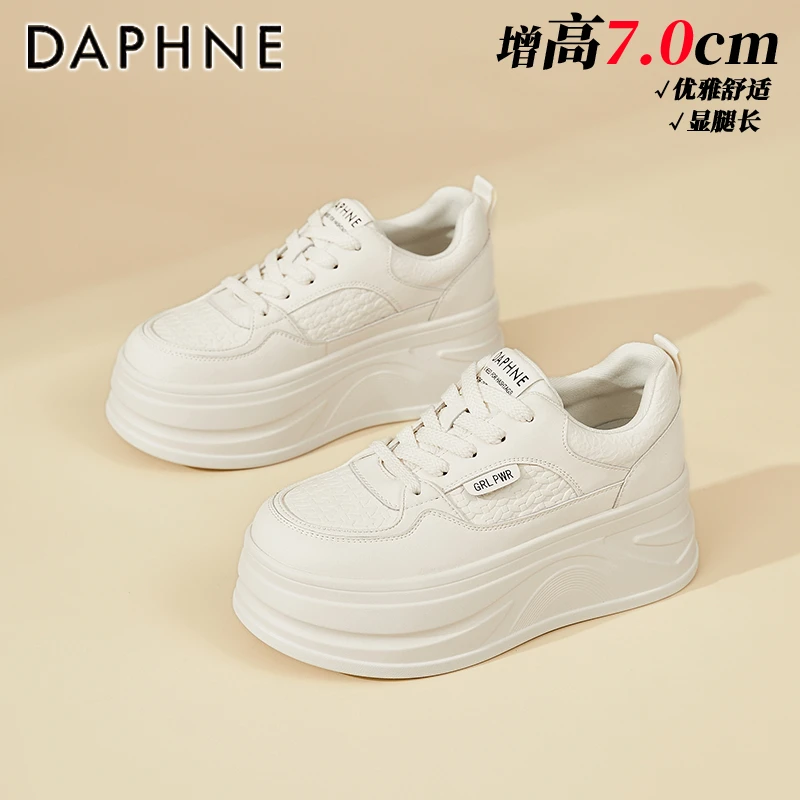 达芙妮7CM厚底小白鞋女2025秋季新款百搭松糕黑白熊猫板鞋休闲鞋