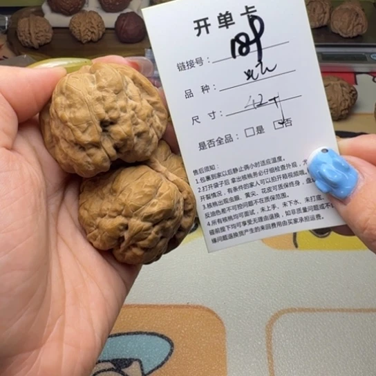 文玩核桃吊坠核桃189