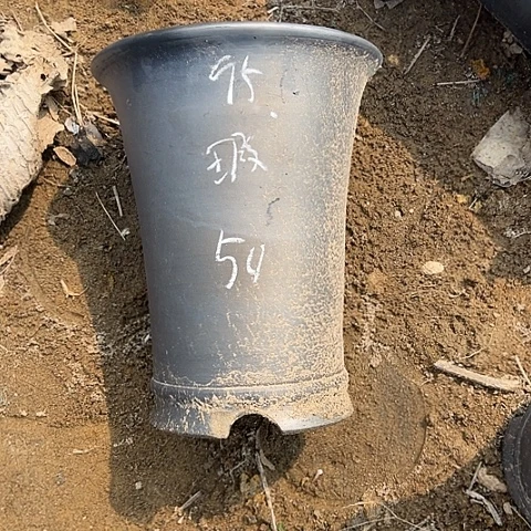 罐瑕疵八寸口径22高度28