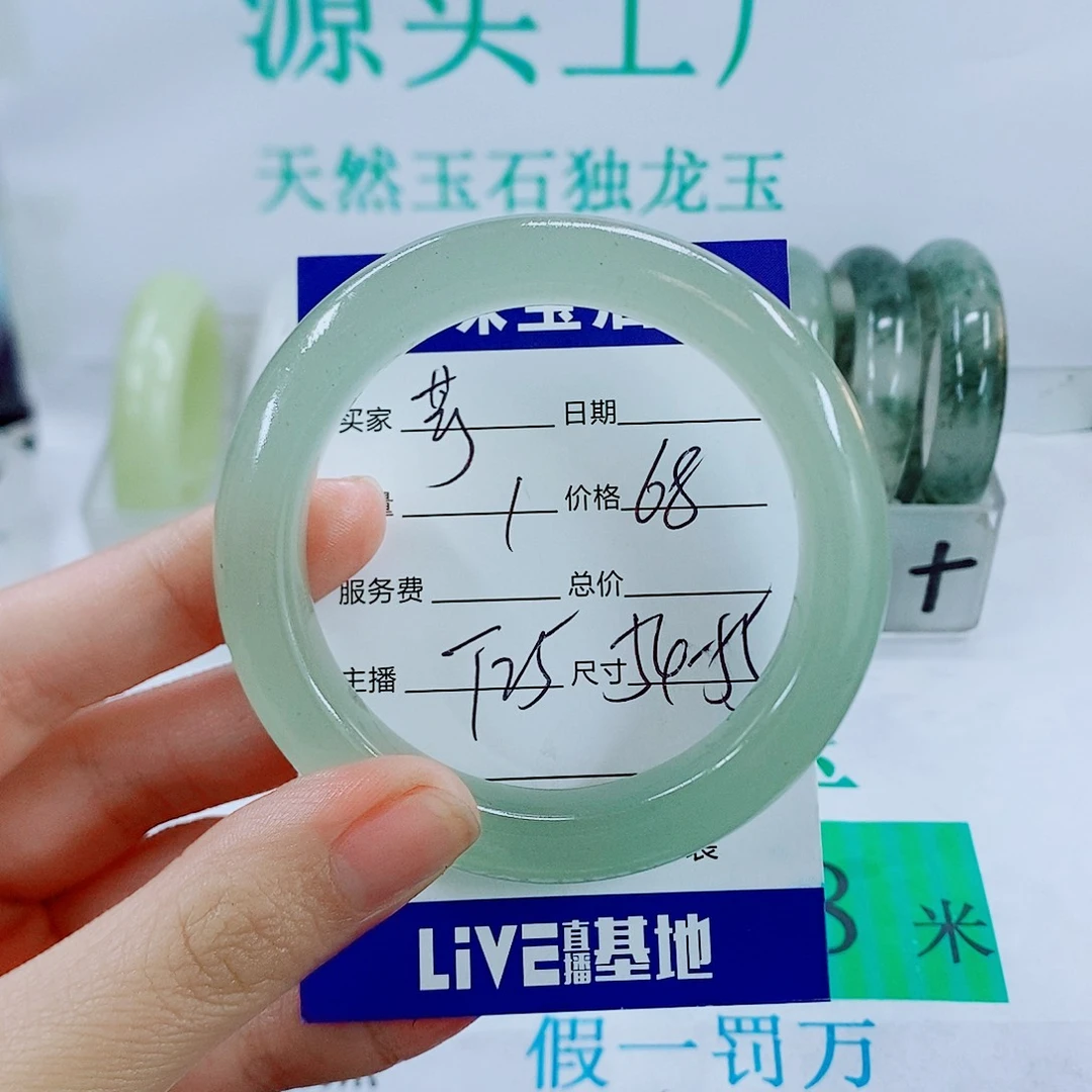 未镶嵌手镯石英质玉芳T25