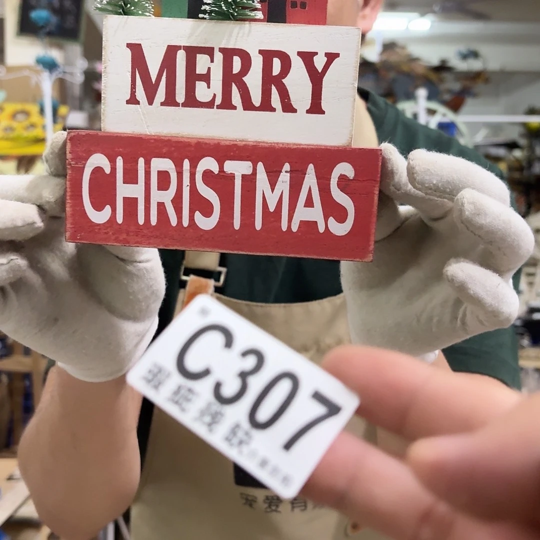 核桃木/黑胡桃（胡桃木）