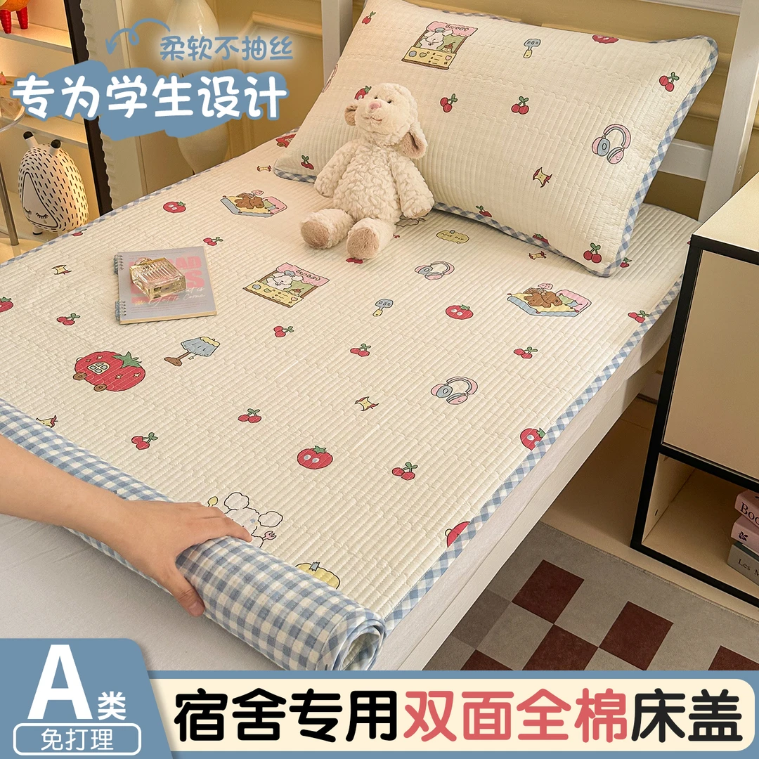 学生宿舍双面纯棉夹棉床盖单件90x190纯棉床垫寝室单人防滑薄褥子