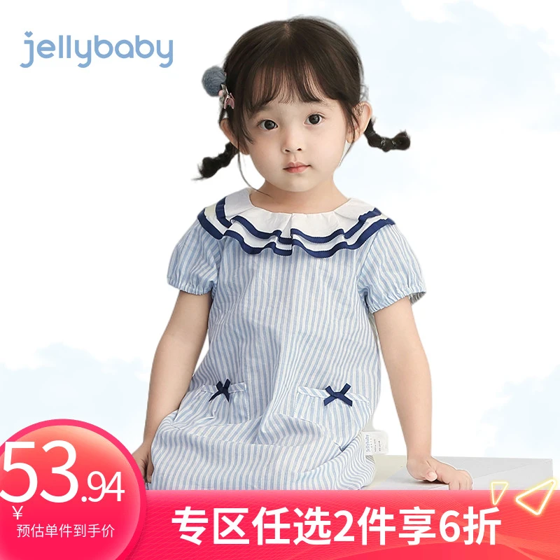 杰里贝比女童夏装连衣裙女宝宝夏款婴儿裙子夏薄款儿童 JQ02664H