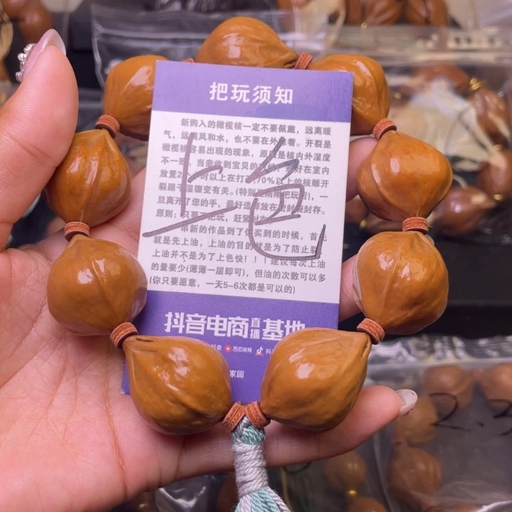 橄榄核手串/手链橄榄核200