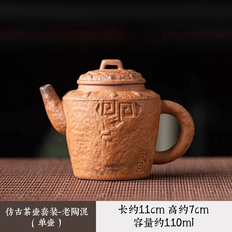 老岩泥粗陶手工功夫小容量茶具泡茶壶侘寂风茶艺器具过滤手执壶